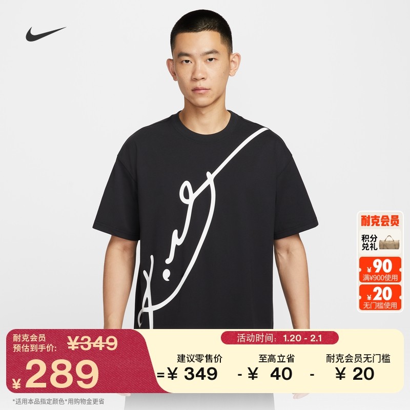 耐克科比男子宽松速干篮球T恤针织运动舒适NIKE KOBE IM0321,运动服/休闲服装,运动T恤,淘宝优惠券,粉丝福利购,淘宝优惠卷