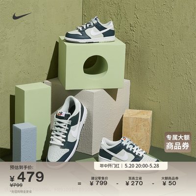 Nike耐克男子运动鞋