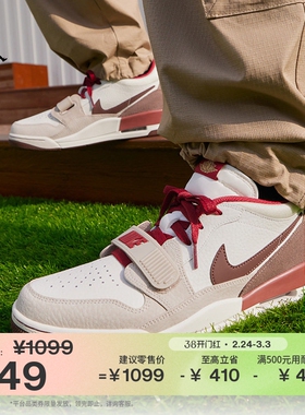 耐克乔丹新年系列马年限定男子AJ312运动鞋春季新款JORDAN IQ9783