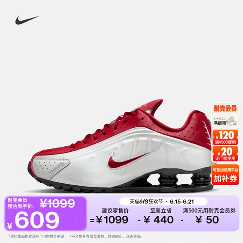 Nike耐克SHOX男子运动鞋气柱鞋
