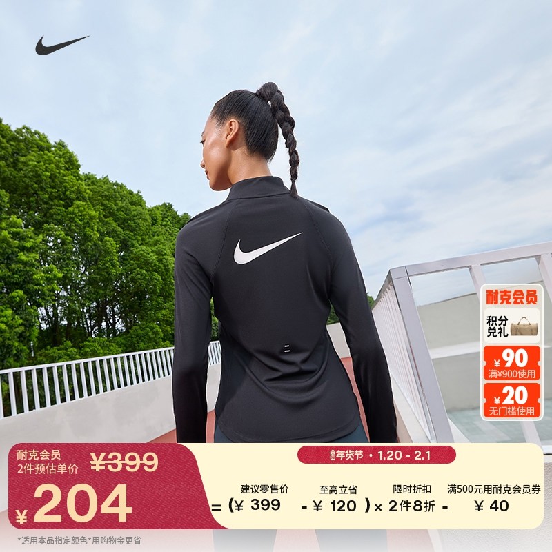 耐克女子速干跑步上衣春季印花反光NIKE TEMPO DRI-FIT HV2843,运动服/休闲服装,跑步T恤,淘宝优惠券,粉丝福利购,淘宝优惠卷