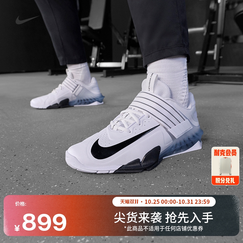 Nike耐克支撑力量训练举重运动鞋