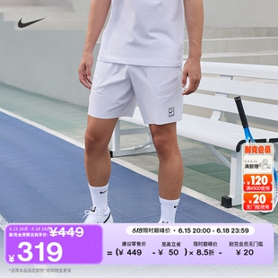 耐克男子速干网球短裤梭织开衩轻便运动裤NIKE DRI-FIT FZ9323
