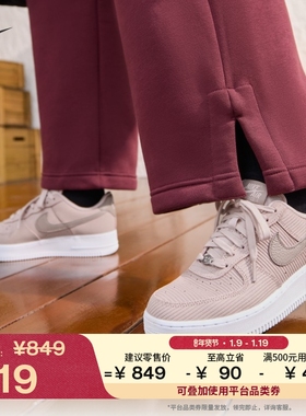 耐克空军一号女子平底皮面运动鞋冬新款NIKE AIR FORCE 1 IM6533