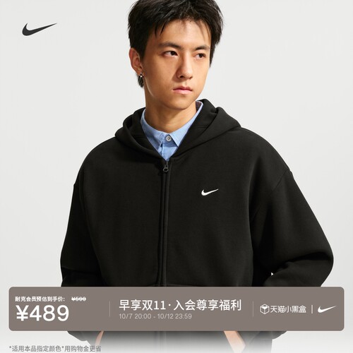 Nike耐克男子加绒连帽衫宽松卫衣