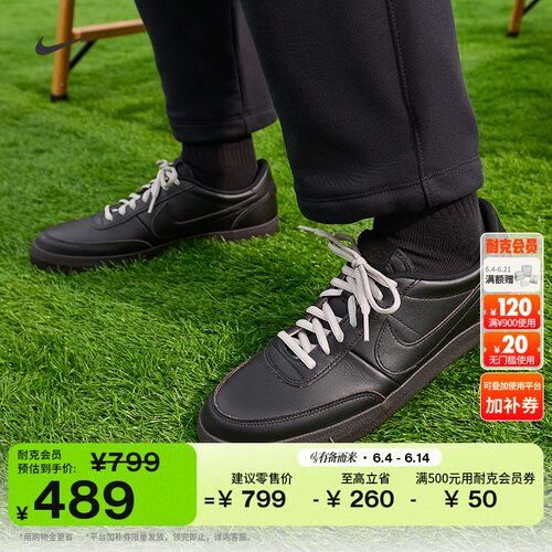 Nike耐克KILLSHOT男子薄底运动鞋