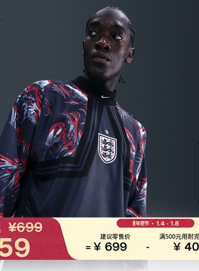 耐克英格兰队 HOLLYWOOD KEEPER NIKE 男子长袖足球T恤IO0792