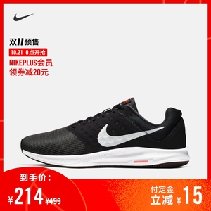 双11预售：214元包邮 Nike 耐克官方NIKE DOWNSHIFTER  7 男子跑步鞋852459