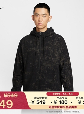 耐克男子保暖训练连帽衫冬季新款NIKE PRIMARY THERMA-FIT IF2866