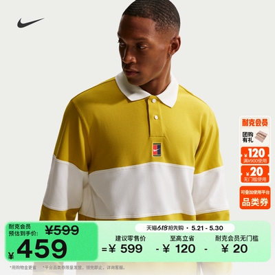 Nike耐克纯棉男网球长袖翻领T恤