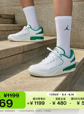 耐克乔丹男子潮流运动鞋夏季新款部分皮面抓地JORDAN 2/3 FD0383