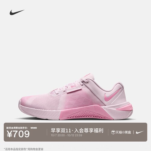 Nike耐克健身透气女子力量训练鞋