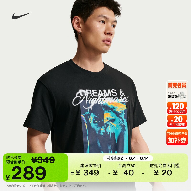 耐克詹姆斯男子短袖篮球T恤夏季新款纯棉半袖运动柔软NIKE IH8586