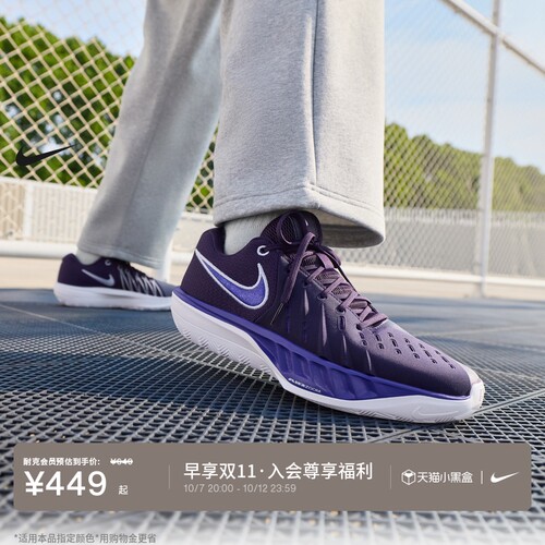 Nike耐克情侣抗扭男女实战篮球鞋