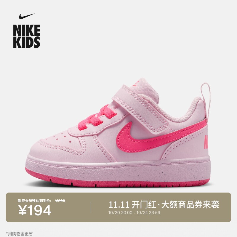 Nike耐克酷菠萝婴童平底运动鞋