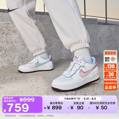 Nike耐克空军一号女子胶底运动鞋