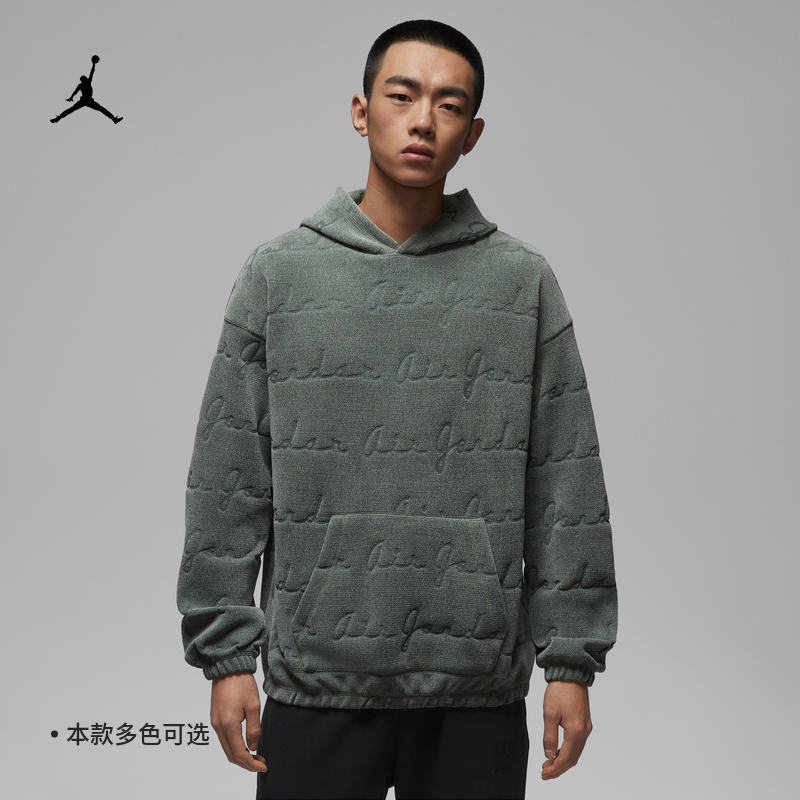 耐克乔丹男子超宽松套头连帽衫提花易穿脱舒适JORDAN IF1838