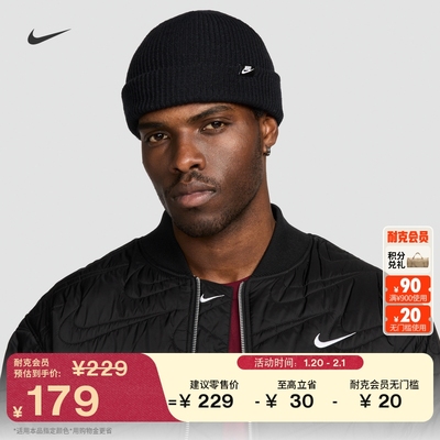 Nike耐克Terra时尚舒适针织帽