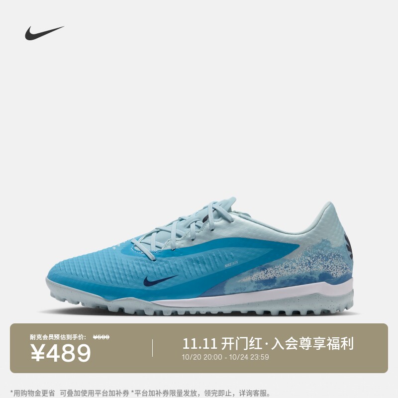 Nike耐克暗煞哈兰德TF男女足球鞋