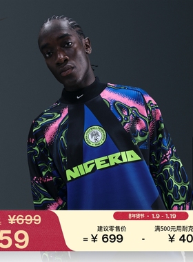 耐克尼日利亚队守门员男子宽松长袖足球T恤冬新款拼接IO0782