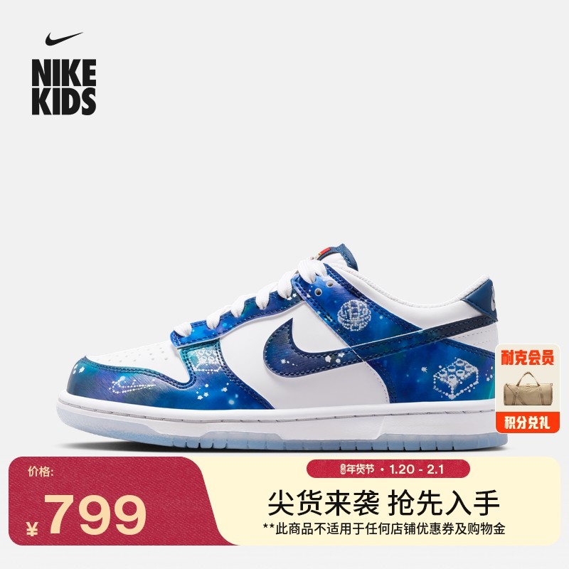 耐克乐高联名大童轻便平底运动鞋春男女童板鞋NIKE X LEGO IM1448,童鞋/婴儿鞋/亲子鞋,运动鞋,淘宝优惠券,粉丝福利购,淘宝优惠卷