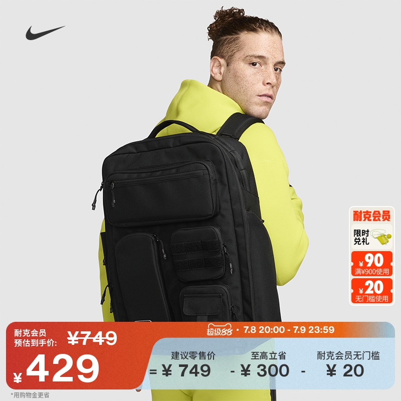 Nike耐克官方双肩包夏季书包梭织收纳拉链口袋科技隔层耐用FN4