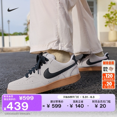 Nike耐克低帮男子平底运动鞋板鞋