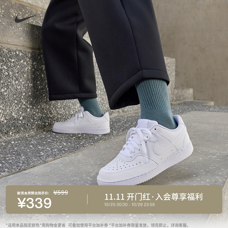 耐克女子小白鞋低帮运动鞋冬简约耐穿板鞋NIKE COURT DH3158