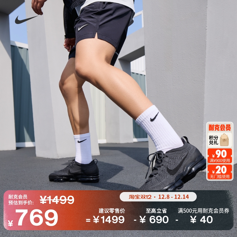 001/ɫ/ɫ//ɫ/ 40 NikeͿVaporMax͸˶Ь 769Ԫ