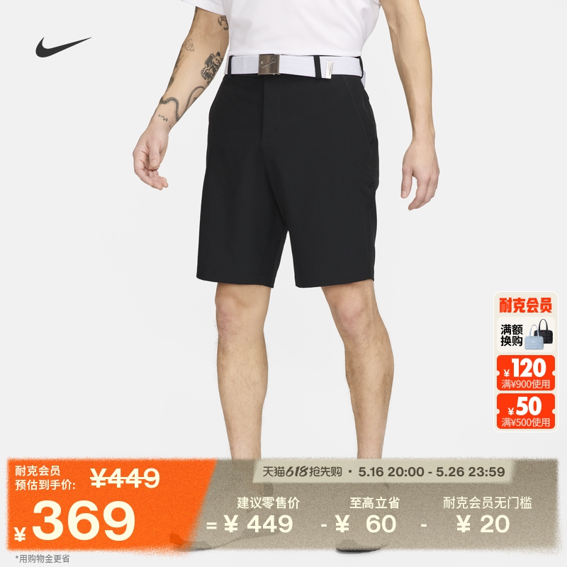 010/ 30 NikeͿٸ֯Ӹ߶̿728Ԫ2(364Ԫ/)