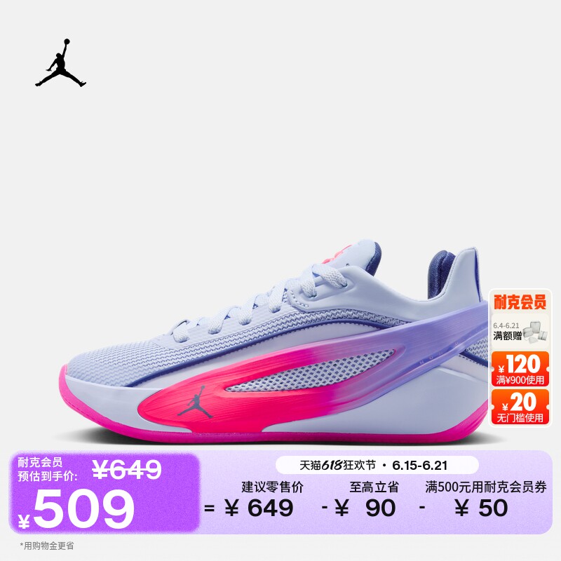 耐克乔丹东契奇5大童实战篮球鞋新款男女童JORDAN LUKA 5 IW9038