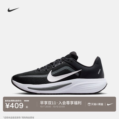 Nike耐克轻便透气女子公路跑步鞋