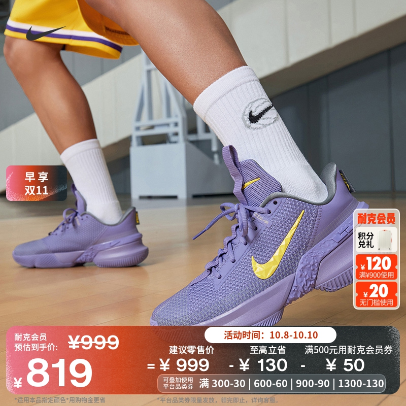 Nike耐克詹姆斯男女实战篮球鞋