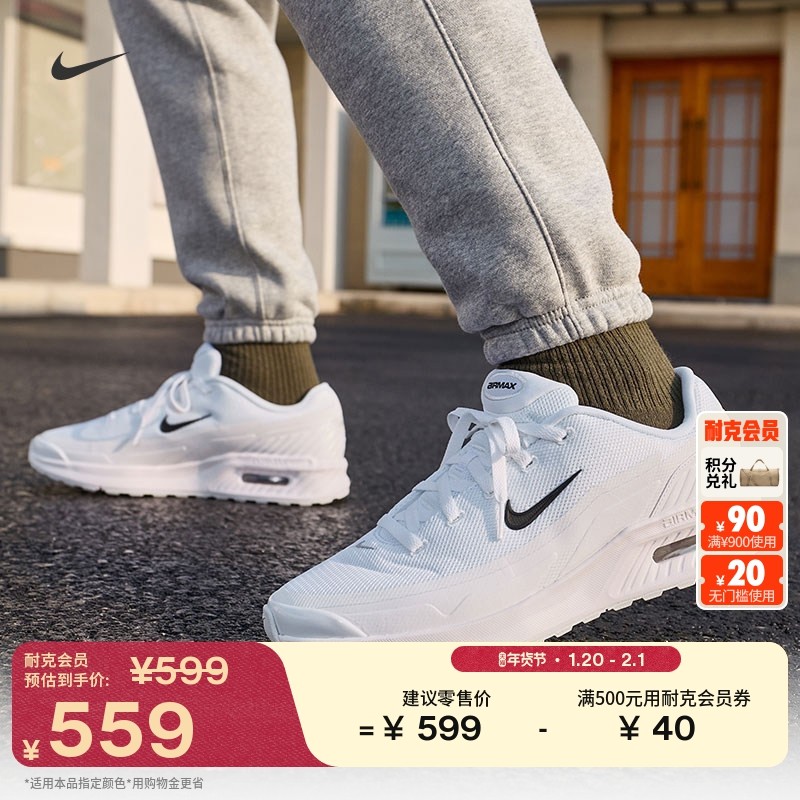 耐克男子透气轻便气垫鞋春季新款运动鞋NIKE AIR MAX BIA IO9416,运动鞋new,运动休闲鞋,淘宝优惠券,粉丝福利购,淘宝优惠卷