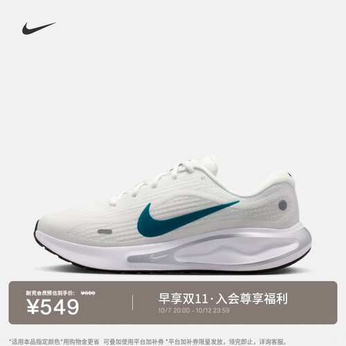 Nike耐克JOURNEYRUN男子跑步鞋
