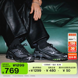 耐克男子透气气柱鞋缓震反光支撑运动鞋NIKE SHOX RIDE 2 IQ0294
