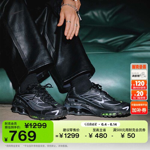 Nike耐克复古跑鞋风男气柱运动鞋