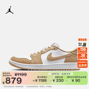 耐克乔丹男子平底AJ1板鞋春季缓震抓地高尔夫球鞋JORDAN DD9315