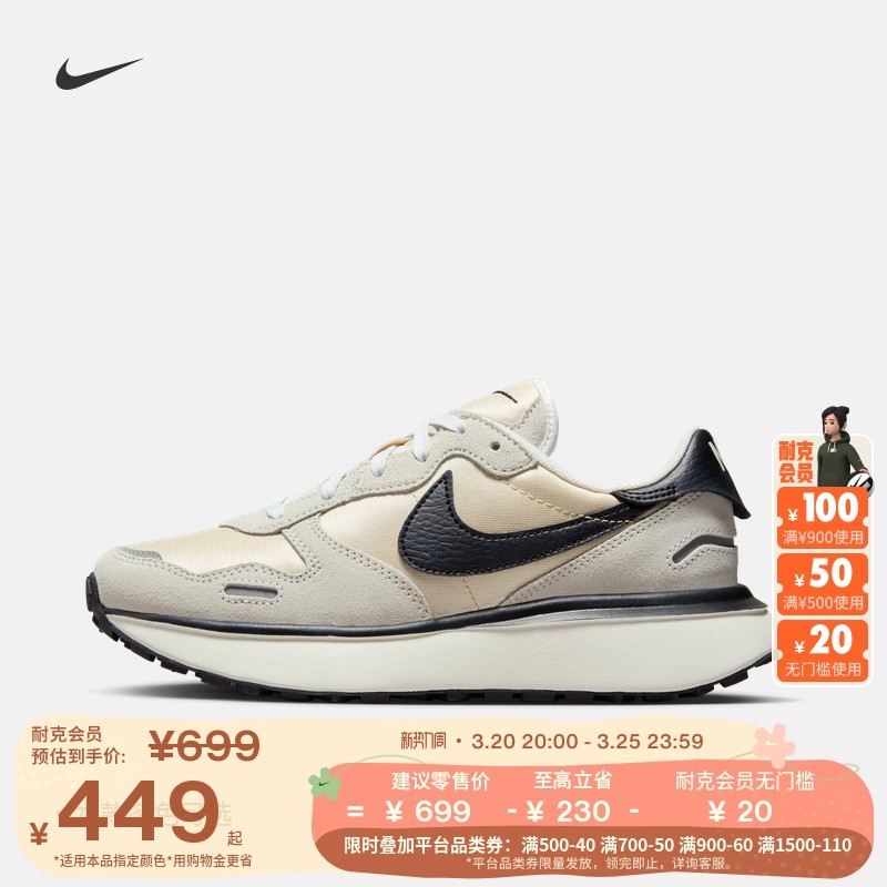 Nike�Ϳ˹ٷ�����ЬPHOENIX WAFFLEŮ���˶�Ь�������ЬFD2196