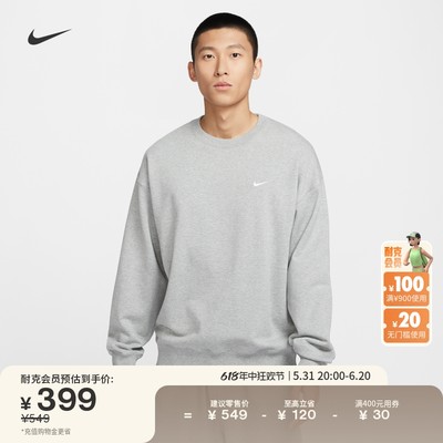 Nike耐克法式毛圈美式复古男上衣