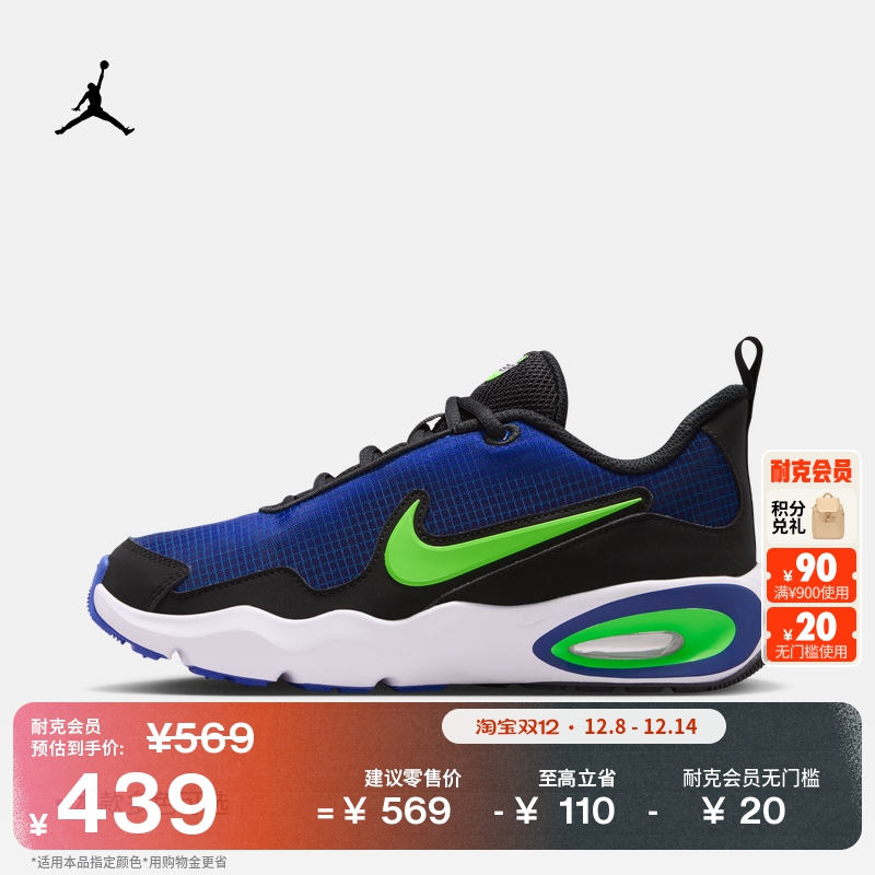 Nike耐克AirMaxNova大童运动鞋