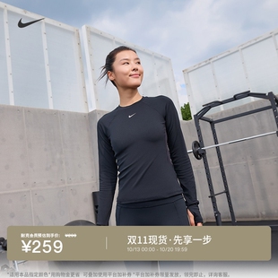 耐克女子紧身训练长袖上衣冬季新款速干NIKE PRO DRI-FIT FV7846