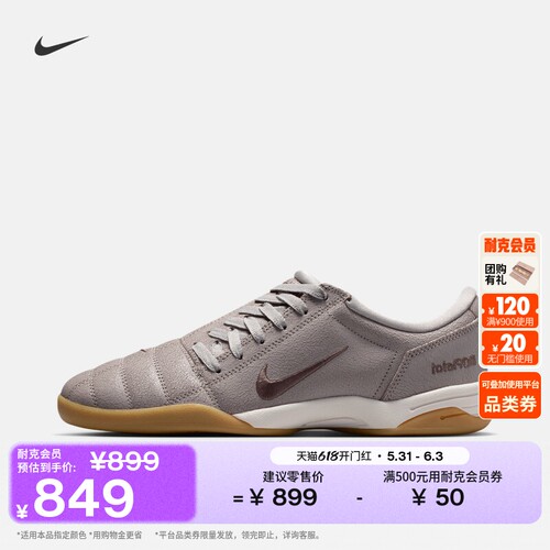 Nike耐克T90平底刺绣男子运动鞋