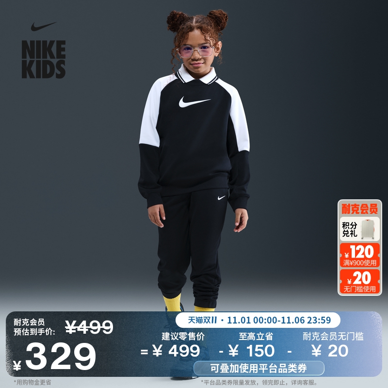 耐克大童速干加绒运动衫和长裤套装冬季新款男女童NIKE HQ9317