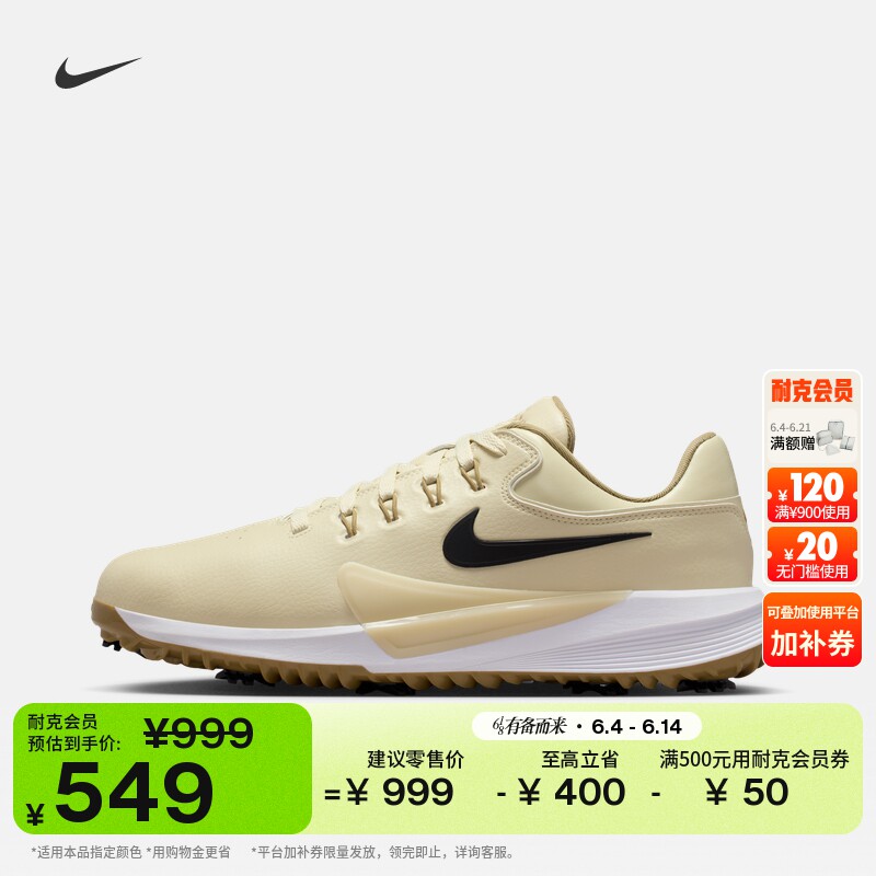 耐克男女高尔夫球鞋(宽版)情侣支撑NIKE VICTORY 4 HM9220
