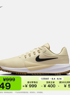 耐克男女高尔夫球鞋(宽版)情侣支撑NIKE VICTORY 4 HM9220
