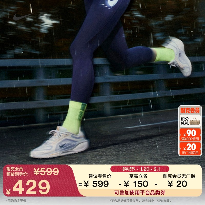 耐克女子跑步九分紧身裤冬季新款举重透气速干NIKE SWIFT IO0466,运动服/休闲服装,跑步长裤,淘宝优惠券,粉丝福利购,淘宝优惠卷