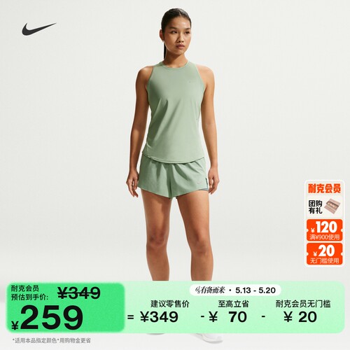 Nike耐克二合一女子中腰跑步短裤