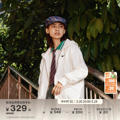 Nike耐克女OVERSIZE风连帽衫卫衣