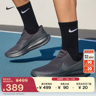 耐克男子透气专业跑步鞋春季公路缓震NIKE REVOLUTION 8 HQ2414